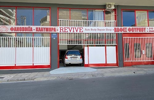 Πρόσοψη REVIVE